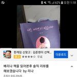 리나의 <b>배리</b>나책리뷰 영상을 보고 남혐이 생겼습니다