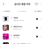 [드루와] 와 판 <b>화력</b> 개쩐다 ㅋㅋ