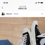[드루와] 이 <b>신발</b> 살꺼임!!!!!!