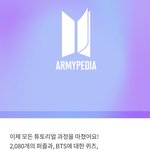 [방탄소년단] 멘트도 좋다