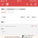 ㅋㅋㅋㅋㅋㅋㅋ 개웃<b>기네</b> 꿈