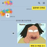 [댓글부탁해] 동생한테 <b>오수</b>짤 써봤음ㅎㅎㅎㅎ