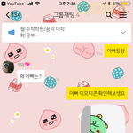 울 <b>엄</b><b>빠</b> 귀여움 보고 가ㅠㅠㅠ