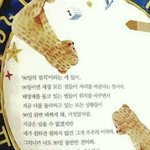 [댓글부탁해] 지금 힘든 사람이 읽어주면 좋겠어