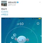 [방탄소년단] 애들도 좋아할거 같은 아ㅁ ㅣ피디아