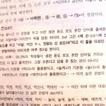 [댓글부탁해] 마닳푸는데 <b>해설</b>개웃김 __ㅋㅋㅋㅋㅋ