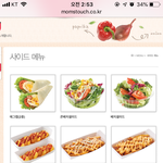[댓글부탁해] 얘들아 이정도면 <b>점심</b>이지??
