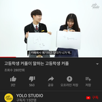 [드루와] 얘네 아는 사람??????
