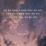 나 남자애들한테 이유도 없이 욕 쳐먹음