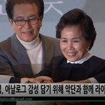 [연예인] 이미자 <b>리스펙</b> 합니다.