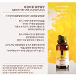 내음<b>퍼퓸</b> 써본사람