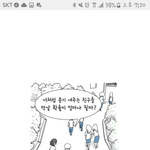 [댓글부탁해] 나 오늘 반<b>배정</b> 나와,,,