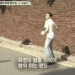 니 <b>미래</b>남친 <b>모습</b>