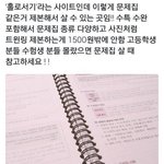 예비고1인데 조언 좀 ㅠㅠㅠ