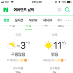 [추반] <b>재업</b> 잠 안 오니까 추반ㄱ 놀이공원
