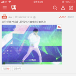판을 방탄팬들이 먹었다고???