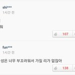 [댓글부탁해] 그거앎? 일본인들은 <b>삼성폰</b>쓰는거 부끄러워함