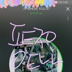 [뉴이스트] 보스인별에 <b>미녀</b>니 ㅋㅋ