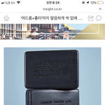 이거 숯비누 써본 사람 있어??