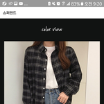 [댓글부탁해] 체크<b>남방</b> 추반 해주랴