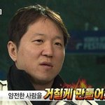[EXO] ㅋㅋㅋㅋ 나 댓글 도배했다고 <b>정지</b>당함
