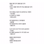 <b>표절</b> 맞는뎅~~~?