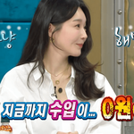 강민경 유투브 <b>수입</b>이 0원이래