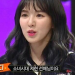 진심 당황한 웬디 ㅋㅋㅋㅋㅋㅋㅋㅋㅋ