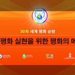 in 캄보디아~ 평화의메세지~