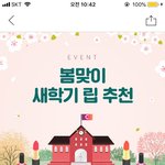 <b>올영</b> 깁카 2만원 ㅋㅋㅋㅋㅋㅋ