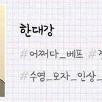 [NCT] 재민이 단막극 약간 이 <b>상태</b>...