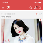 [드루와] 추억의 <b>보정사진</b> - 아이유