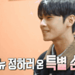 차은우를 본 연예인들의 한결같은 표정