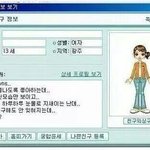 [댓글부탁해] 너네 사춘기 언제 오고 언제 <b>끝남</b>?