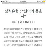 너네는 mbti 어떤 유형임??