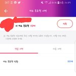 [인피니트] 와 힘들어