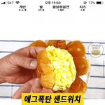 [드루와] <b>이사</b> 갈 아파트 추반 좀 해줘잉