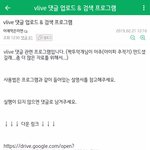 러블리즈 <b>팬</b>들 정체가 뭐냐?