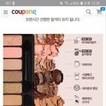 [드루와] 에뛰드 섀도우 팔레트 골라줭