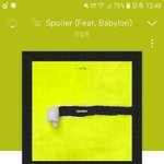 스포일러 노래 <b>오바</b>네