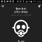 <b>미세</b>먼지랑 초미세먼지 미쳣냐