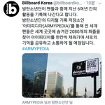 [방탄소년단] 아미pd아 넬볻<b>ko</b> +넬볻 짹