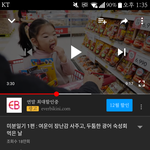 유튜브보면서 가장 행복해보이는 가정은