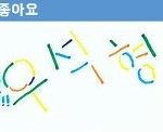 큐브 새 유닛 말 많은 이유