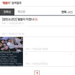 [방탄소년단] 아까 필터링 질문한 이삐 있었는데 ++