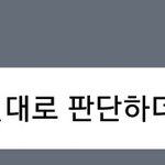 채티 갓<b>조커</b> 인성 논란