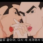 [댓글부탁해] 판은 내 인생 커뮤니티