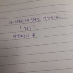 글씨체 이정도면 <b>평타</b>지?