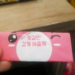 [이것좀봐줘] 11살 초딩의 <b>사생활</b>ㄷㄷ