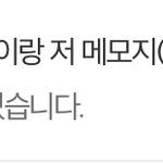 [드루와] 판에서 무료나눔 받았당